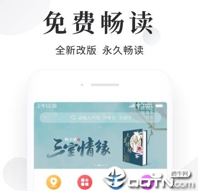 雅博体育app官方下载